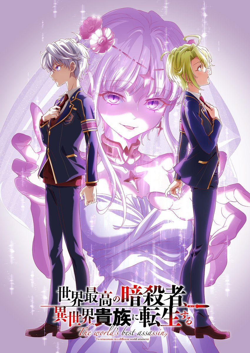 Sekai Saikou no Ansatsusha, Isekai Kizoku ni Tensei suru Season 2 Rilis Trailer Perdana, Siap Tayang Januari 2027!